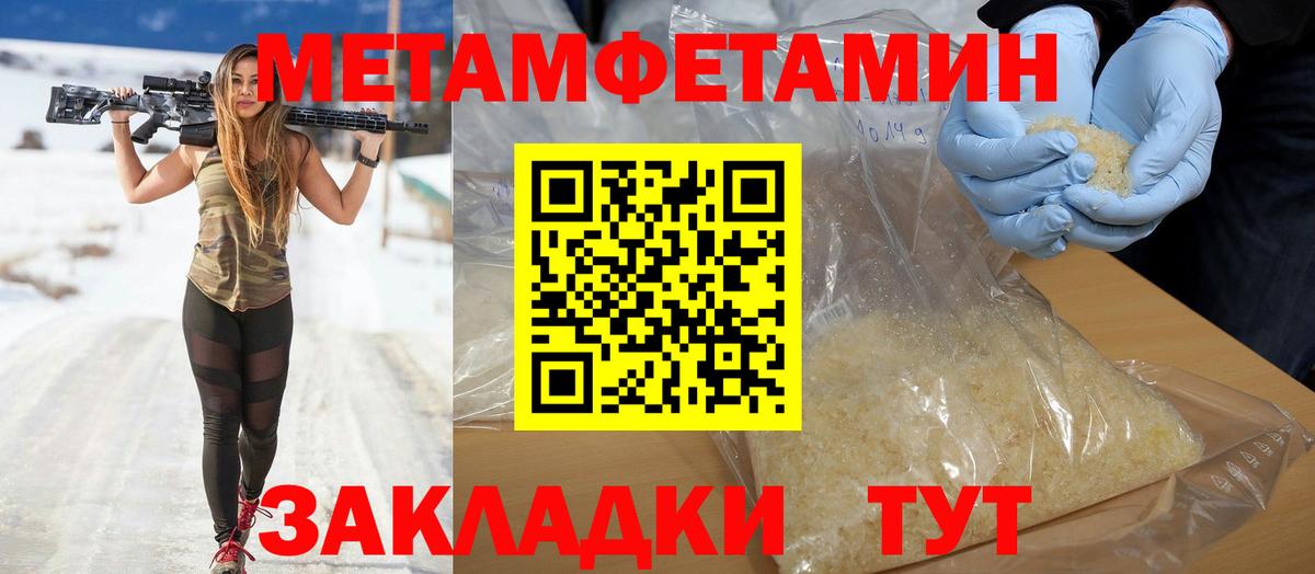 АМФ  Amphetamine VHQ  АМФЕТАМИН  Бузулук  Вход с VPN 