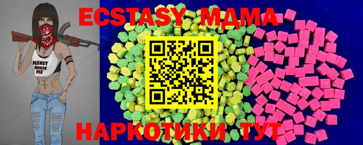Бузулук  магазин      онион  ЭКСТАЗИ MDMA  Вход с VPN  Ecstasy 280 MDMA  Ecstasy 