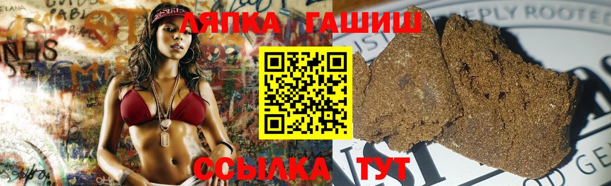Гашиш гашик Бузулук