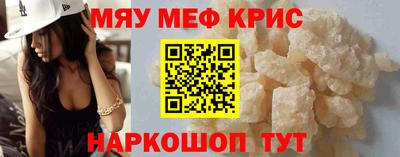 спайс Можга