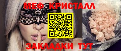 спайс Можга
