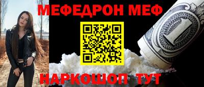мет Можайск