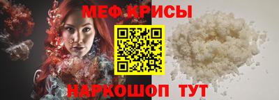 мет Можайск