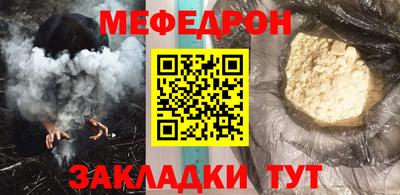 спайс Можга