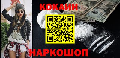 спайс Можга
