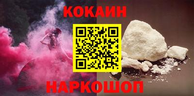 спайс Можга