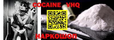 соль курить ск Мирный
