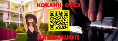 мет Можайск