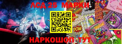 спайс Можга