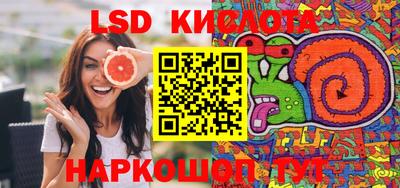 спайс Можга