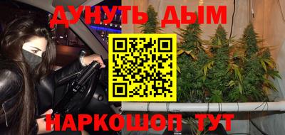 гашиш Михайловск