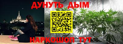 мет Можайск