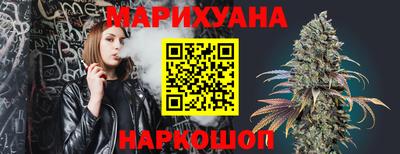 спайс Можга