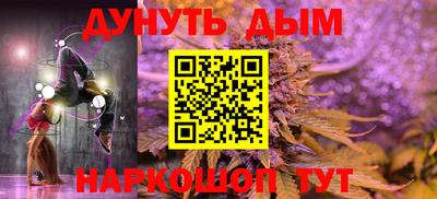 спайс Можга