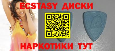 соль курить ск Мирный