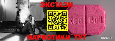 мет Можайск