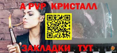 мет Можайск