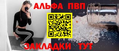 спайс Можга