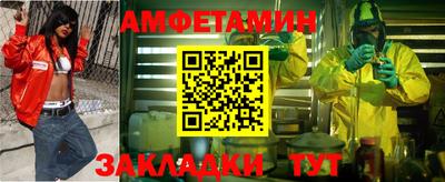 мет Можайск
