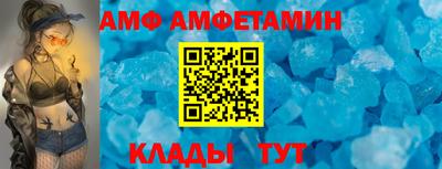 мет Можайск