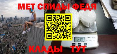 спайс Можга