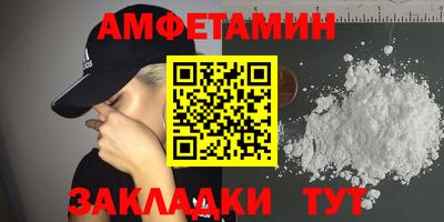 мет Можайск