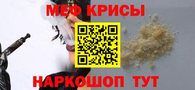 спайс Можга