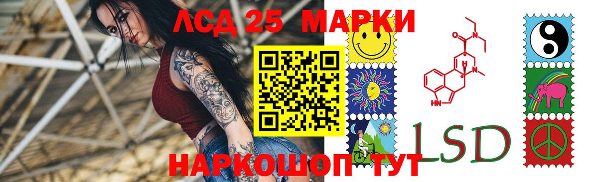 Бузулук  Лсд 25 экстази  Вход с VPN  mega онион  ЛСД экстази кислота  Лсд 25 экстази кислота 