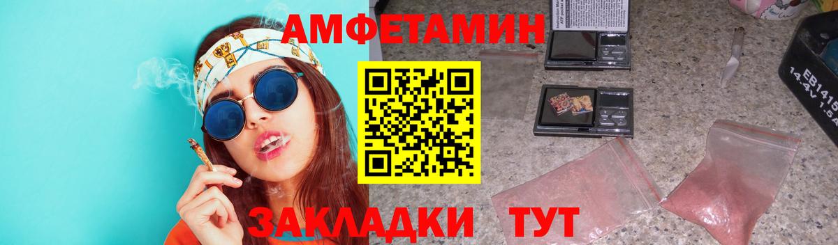 Метамфетамин Декстрометамфетамин 99.9%  Вход с VPN  Бузулук 