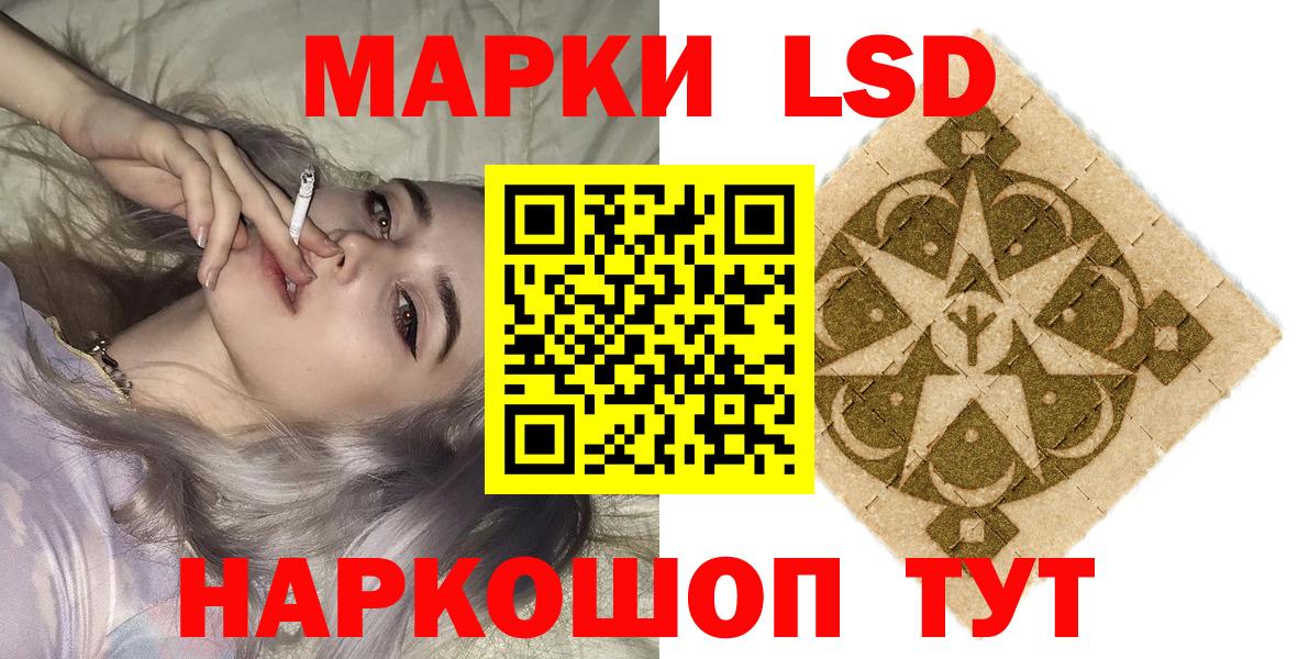 Наркотические марки 1,8мг  Вход с VPN  купить наркотики сайты  Бузулук 